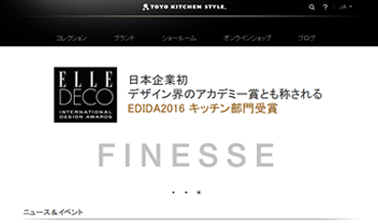 ﾄｰﾖｰｷｯﾁｽﾀｲﾙ