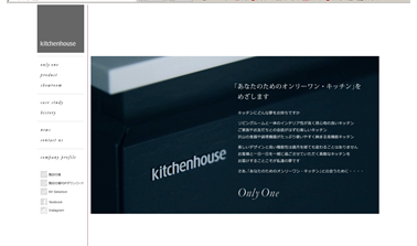 ｷｯﾁﾝﾊｳｽ