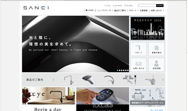 三栄水栓製作所