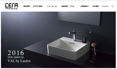 ｾﾗﾄﾚｰﾃﾞｨﾝｸﾞ