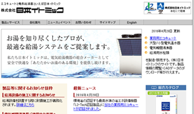 日本ｲﾄﾐｯｸ